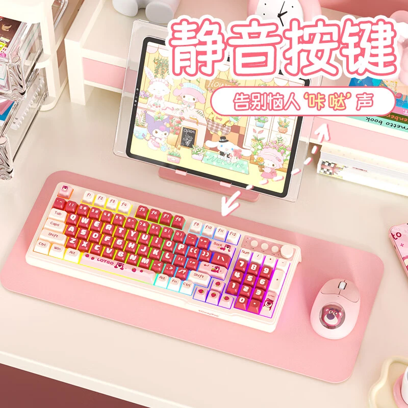 草莓熊无线键盘蓝牙可爱台式笔记本台式电脑混光办公电竞游戏通用