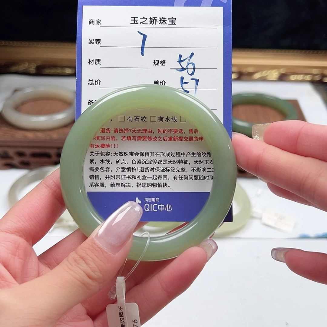 未镶嵌手镯和田玉