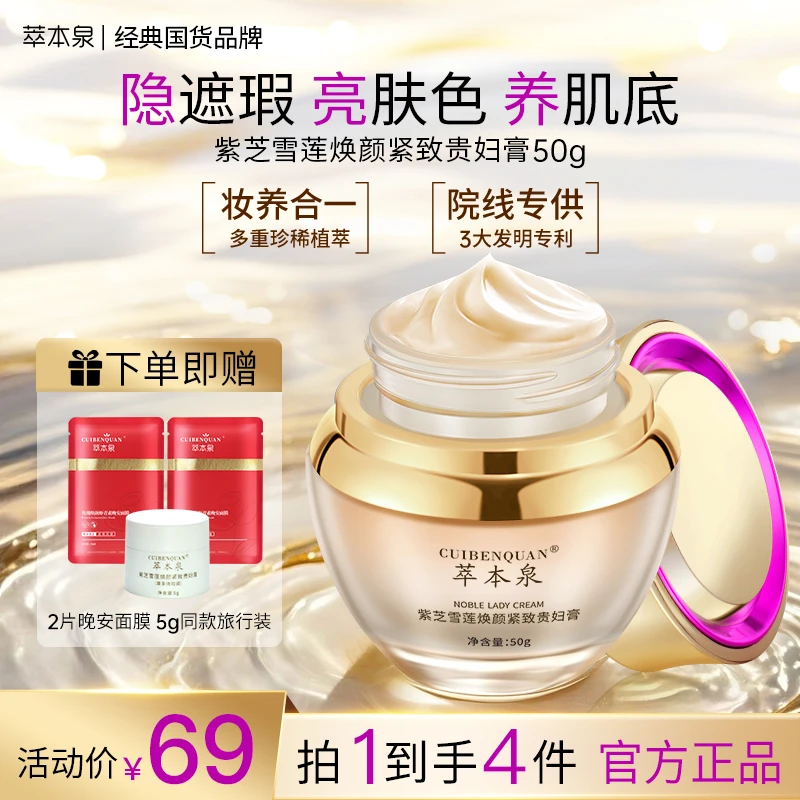 诗博正品【丽丽同款】超自然美颜遮瑕不假白不卡粉长效抗皱紧致养肤