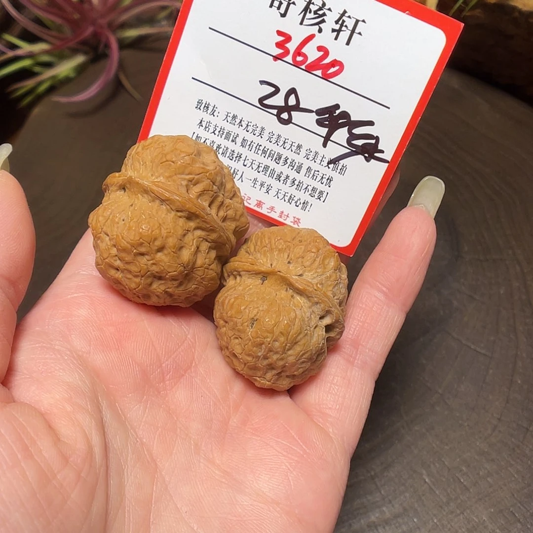 吊坠文玩核桃门墩福利3620