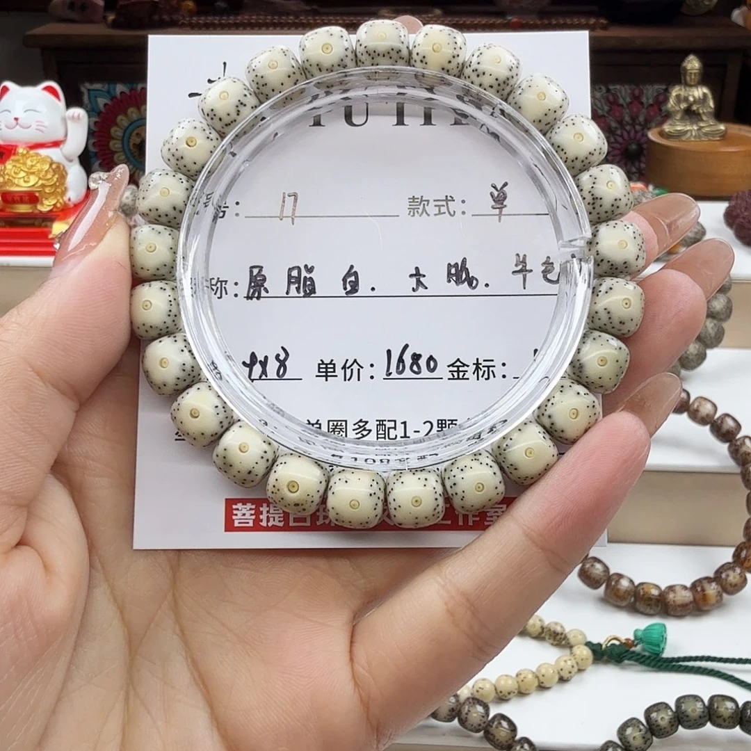 吊坠星月菩提菩提