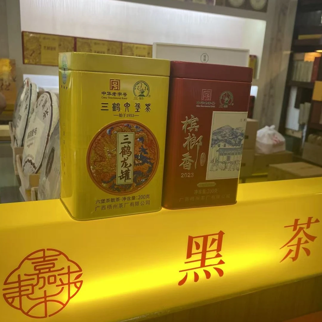 代购东来茶叶超市 六堡茶 安化黑茶白沙溪1953 茯茶 许昌发货
