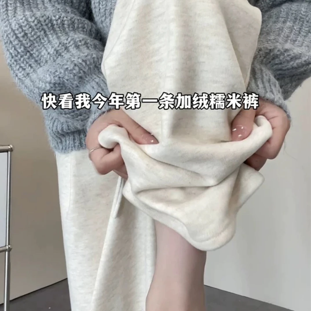 【腿很长｜超级亲肤必买】秋冬高克重加厚加绒高腰窄版直筒裤