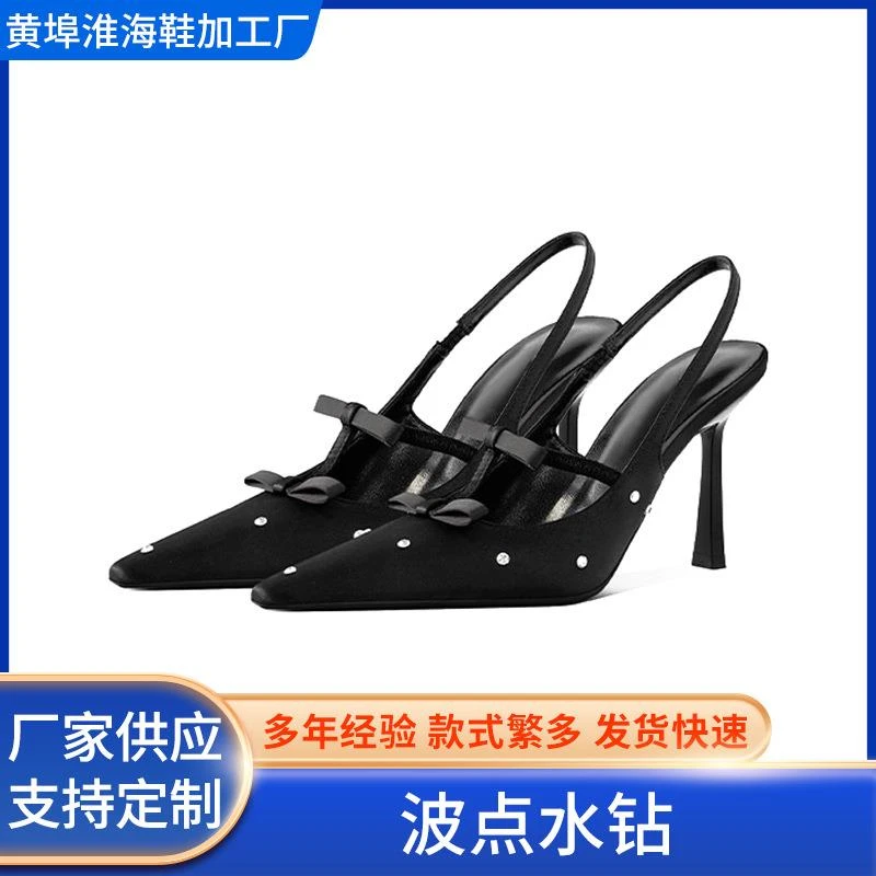 姿雅&K05法式气质蝴蝶结方头黑色水钻单鞋女鞋子2025年新款高跟鞋