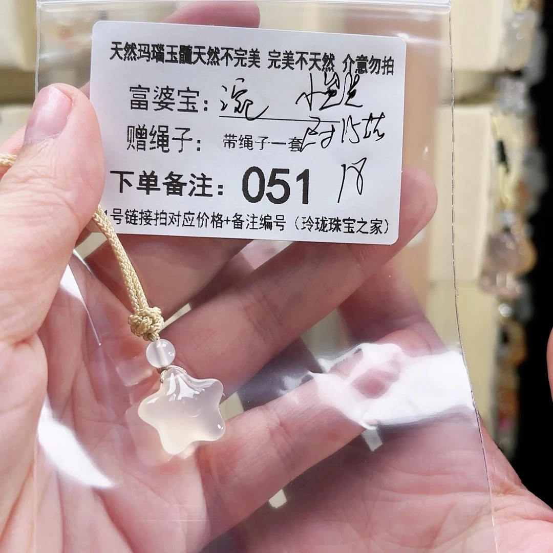 玛瑙/玉髓颈饰未镶嵌涴