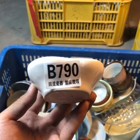 瓷ღ****回流瓷器默认微瑕b790