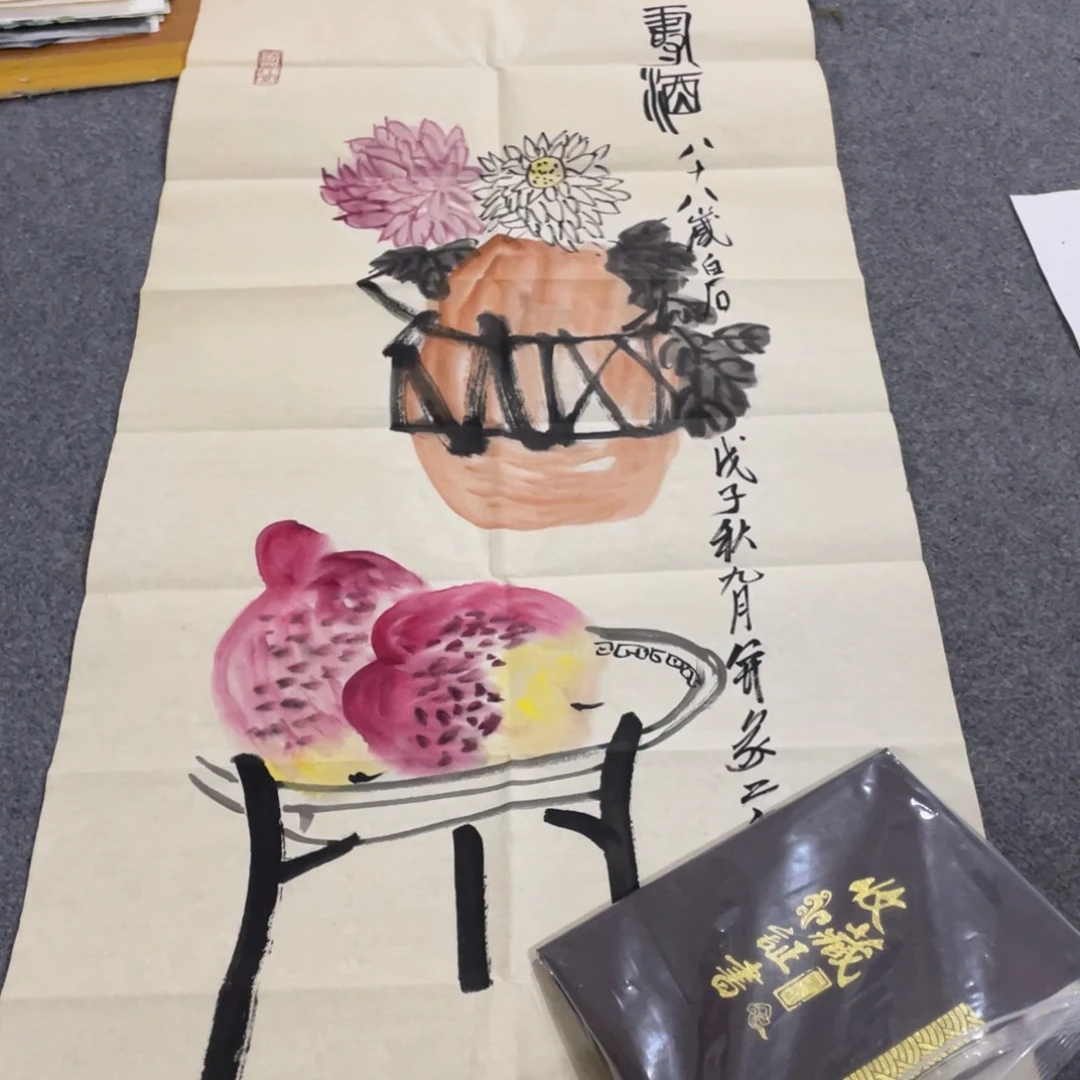 年画画作品欣赏作品欣赏