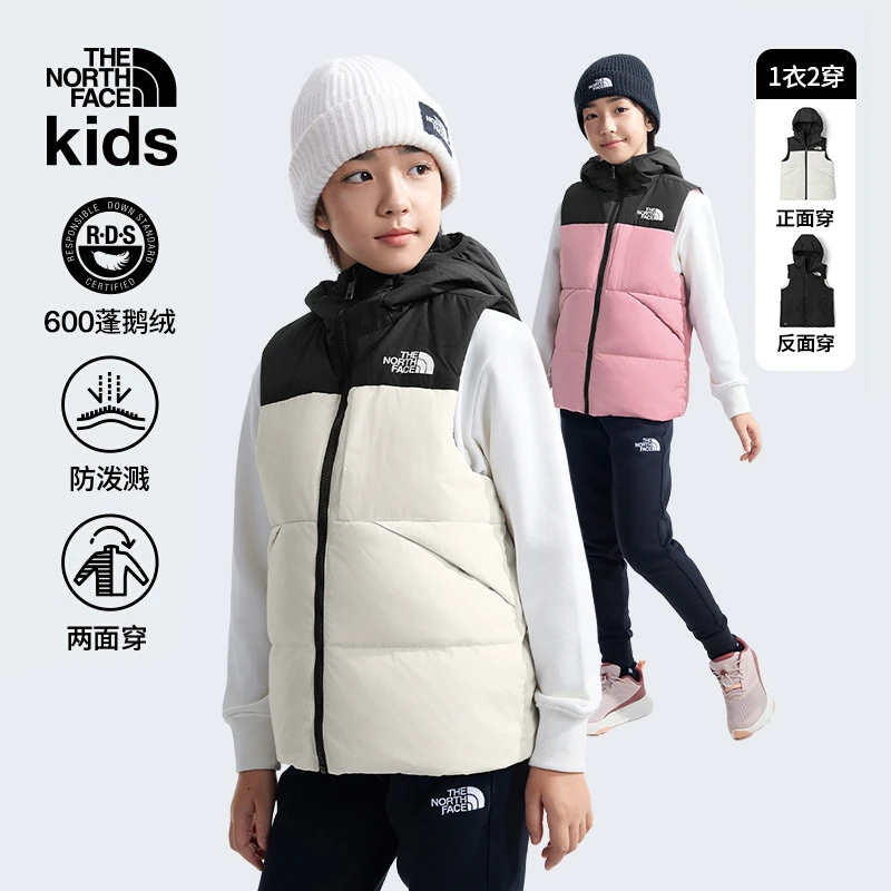 北面童装North Down防泼水两面穿鹅绒羽绒马甲TheNorthFace|89XR