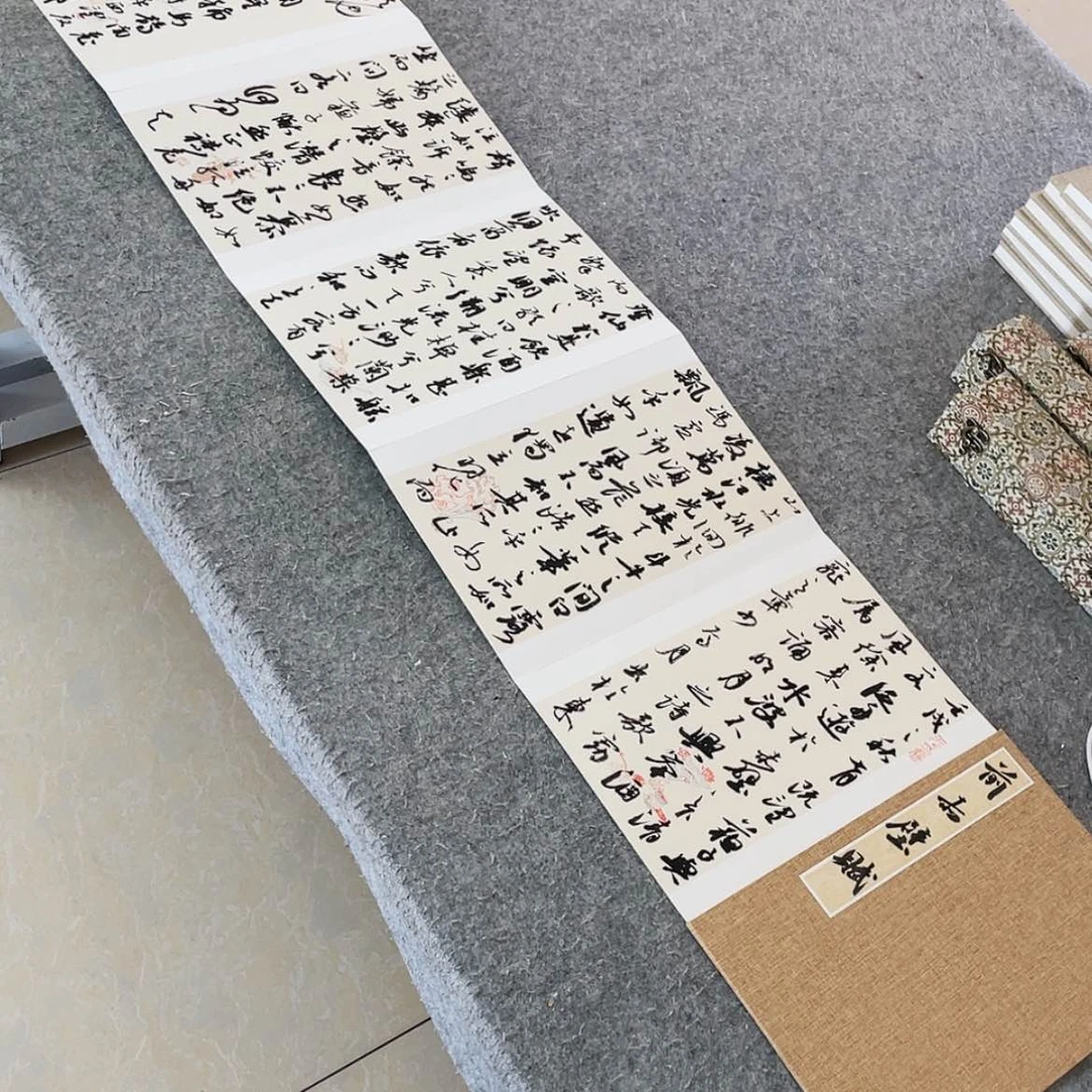 【闪购商品】书法用****7国展书家文俊老师300×32