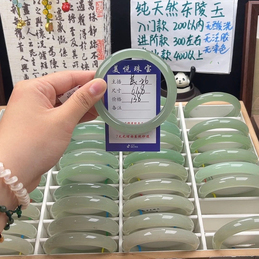 未镶嵌手镯石英质玉你*韓