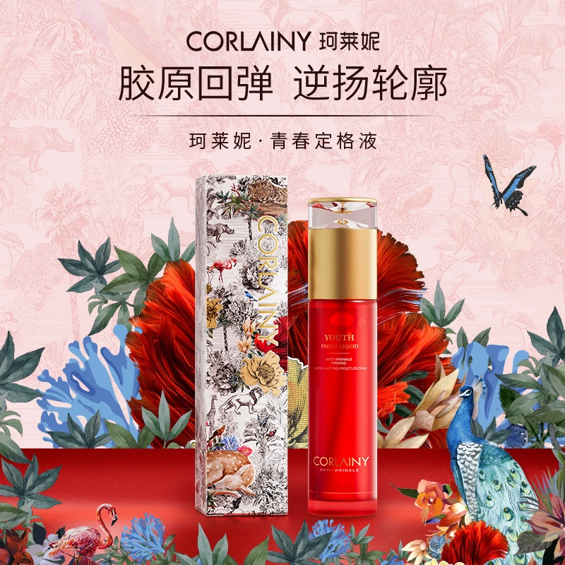 ［液态线］主攻皮肤蜡黄 松弛下垂 毛孔粗大