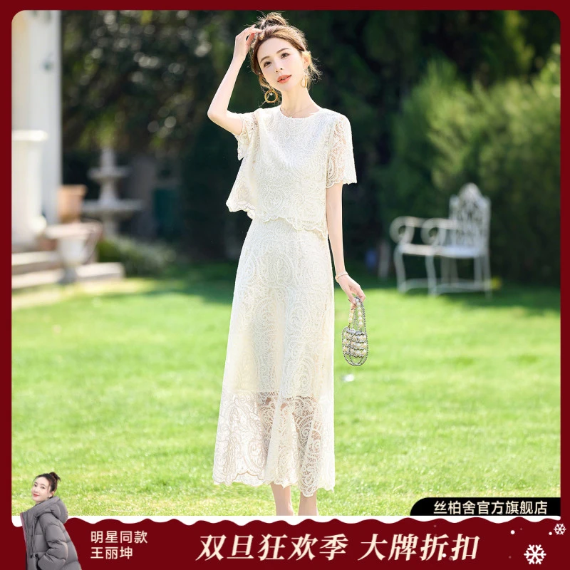 丝柏舍2025棉流光风秋季新款女上衣搭半身裙两件套套装S52Y2229N