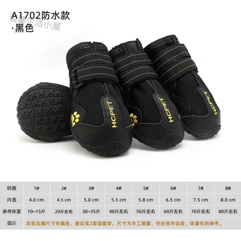 新品宠物鞋狗狗鞋子防滑耐磨防水雨鞋宠物狗鞋厂家宠物用品网红