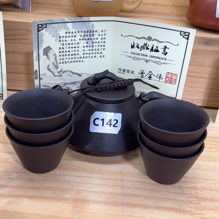 紫砂壶茶具家用茶具