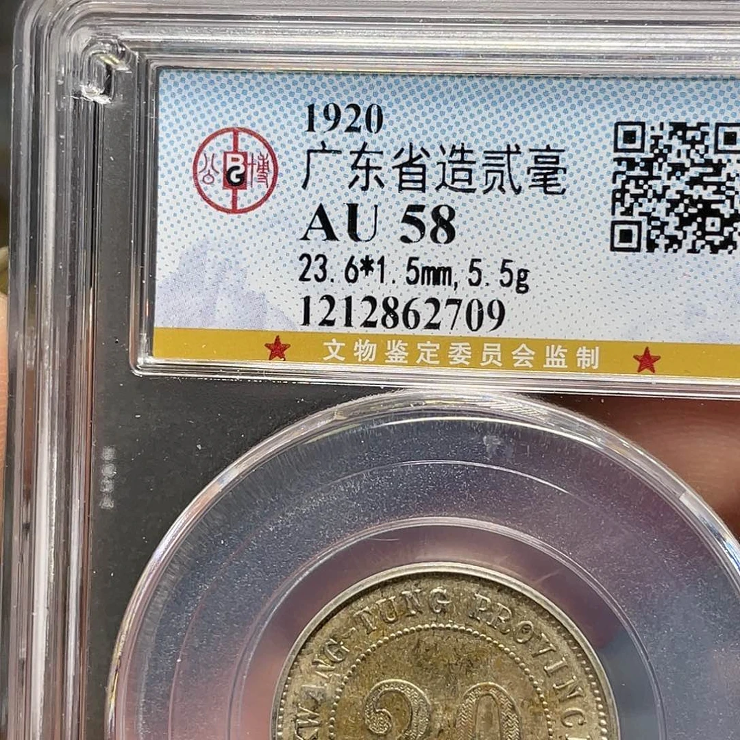 银杨如图所说的一个
