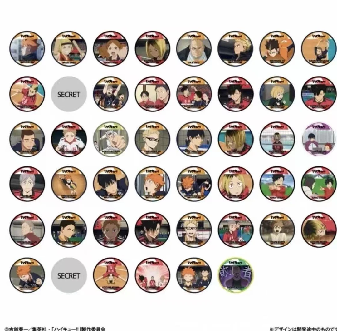 吃口日谷-《排球少年》垃圾场决战杯垫