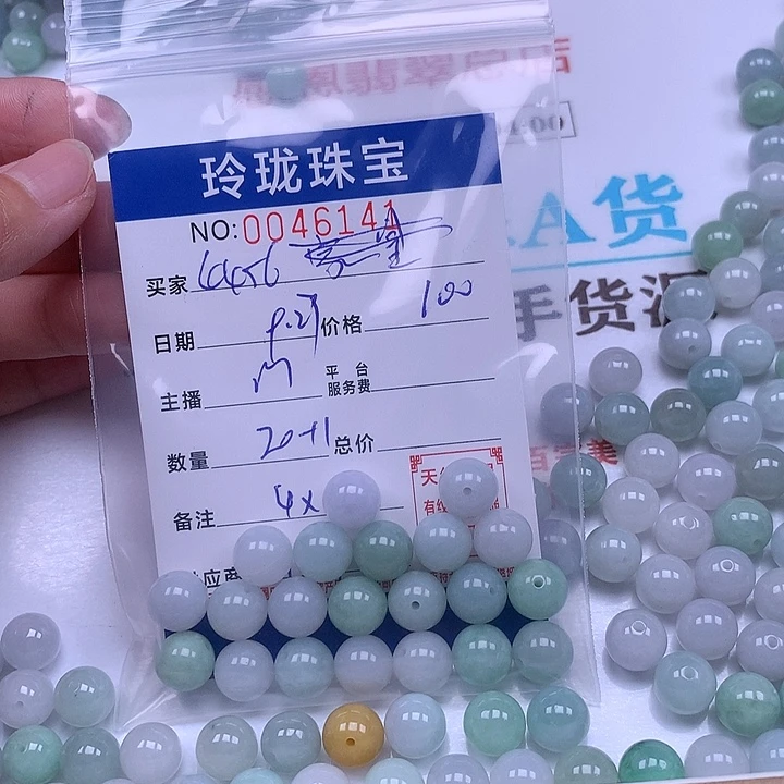 用***6翡翠未镶嵌手链翡翠