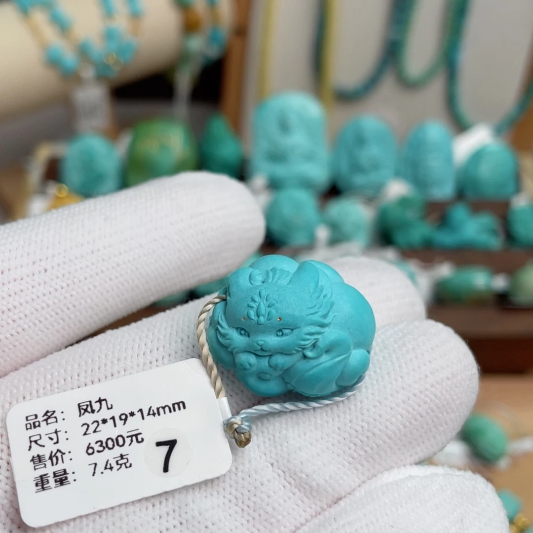 绿松石未镶嵌高蓝凤九