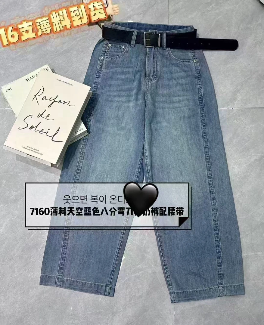 SHUSHU 薄款弯刀九分牛仔裤