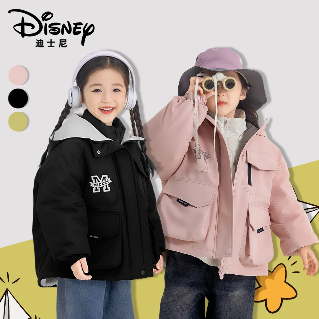 Disney/迪士尼秋冬儿童日常保暖防寒加厚加绒外套XHR3SW370