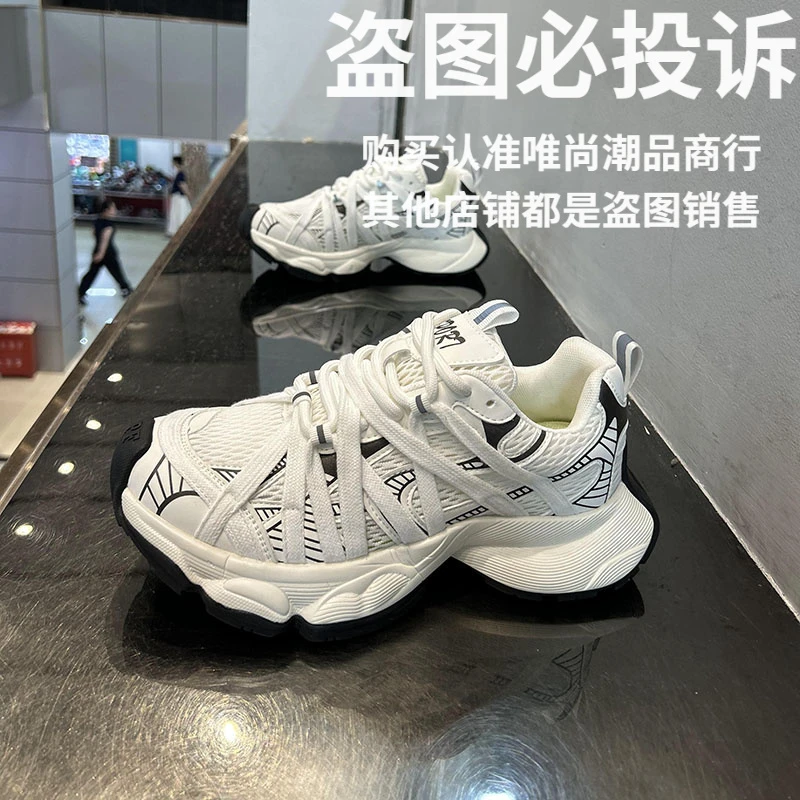 欧美高端小众时尚老爹鞋男秋季网面透气青年增高运动休闲潮鞋