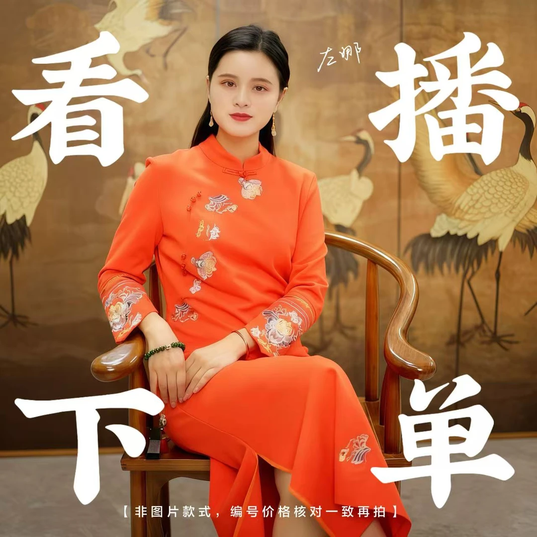 【编号511】看播下单/编号价格核对一致再拍/款式以直播间展示为准
