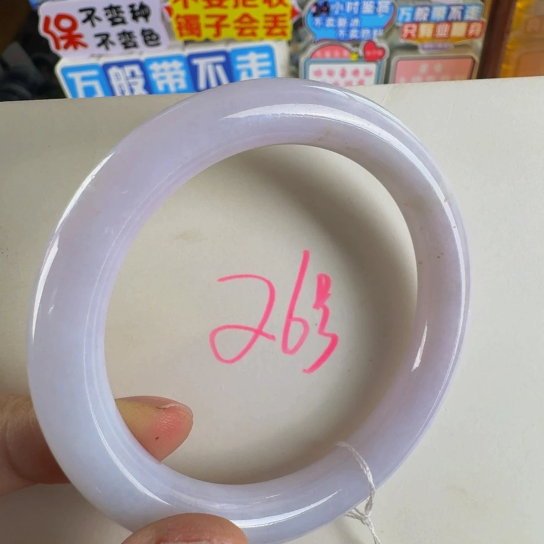 未镶嵌手镯翡翠老坑57.4