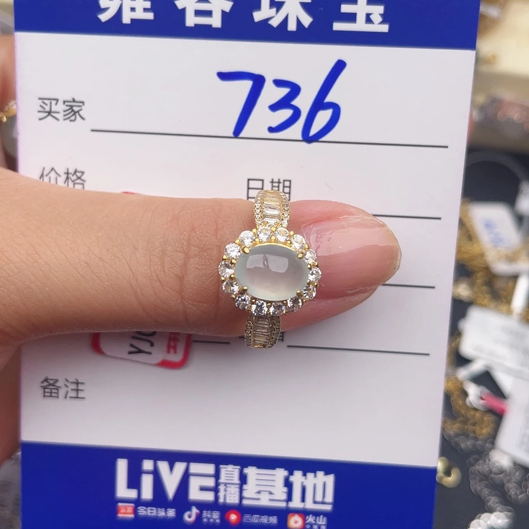 风***淡银S925镶嵌戒指翡翠