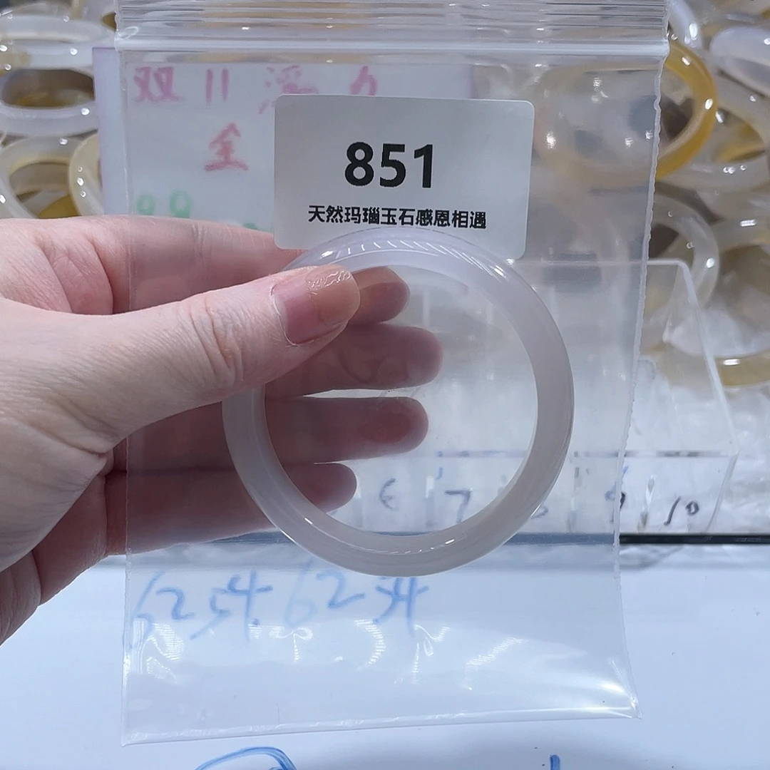 ！***玛瑙/玉髓未镶嵌手镯