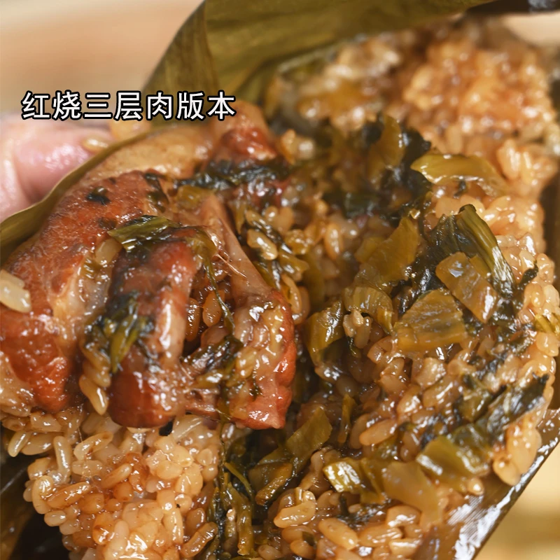 六坊厝手工肉粽/蛋黄粽/酸菜肉粽安心手作早餐点心 200克/个