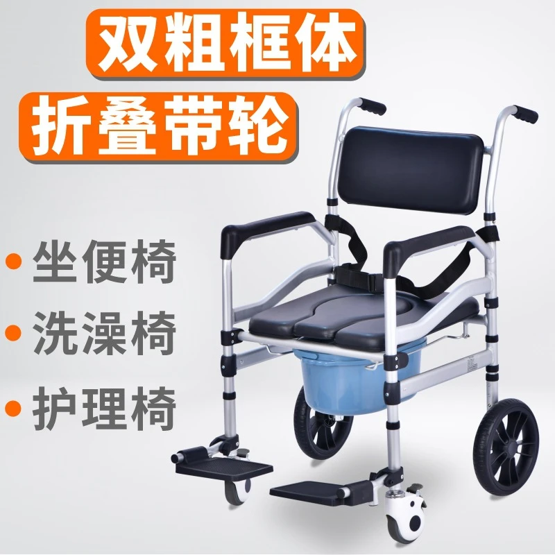 康行厂家直销老人坐便椅带轮坐便器折叠马桶椅洗澡椅病人大便椅子