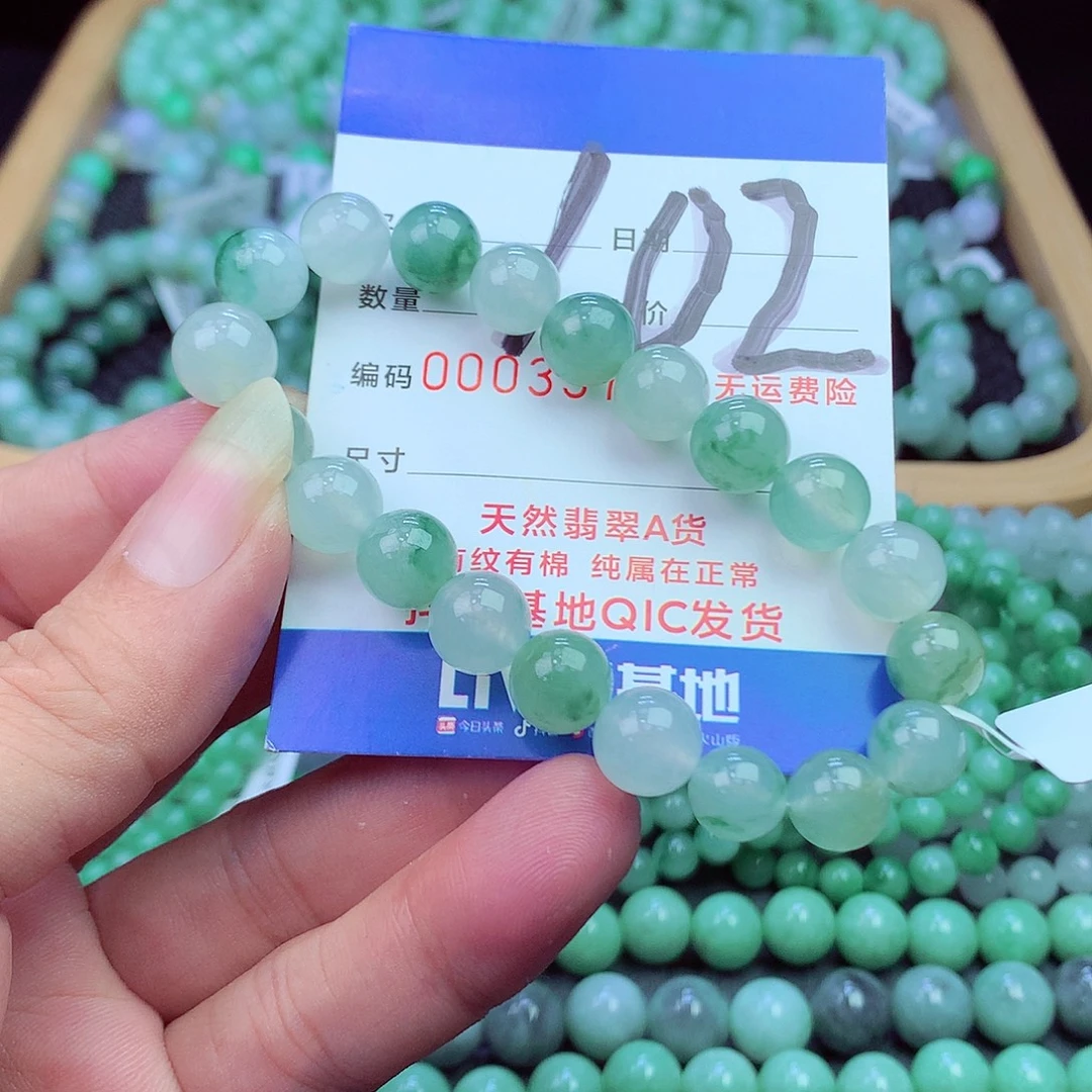 翡翠未镶嵌毛衣链