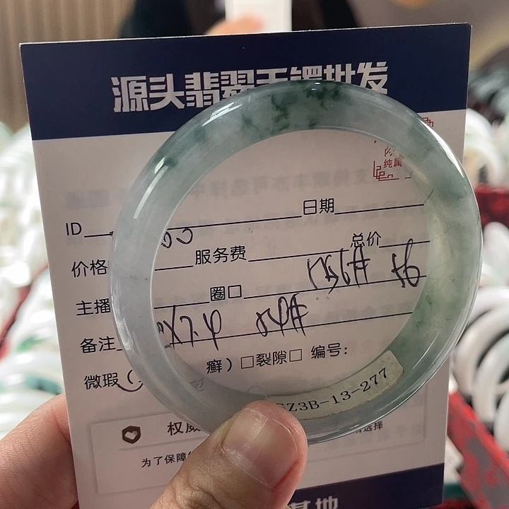 翡翠手镯未镶嵌1111111111