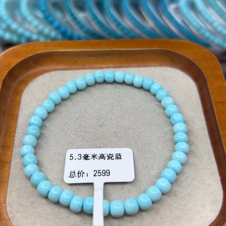 未镶嵌绿松石手链