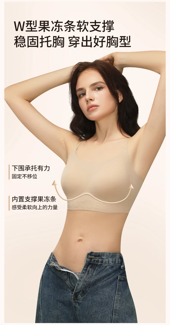 董小姐/内衣消失术！！隐形无痕粉底液背心