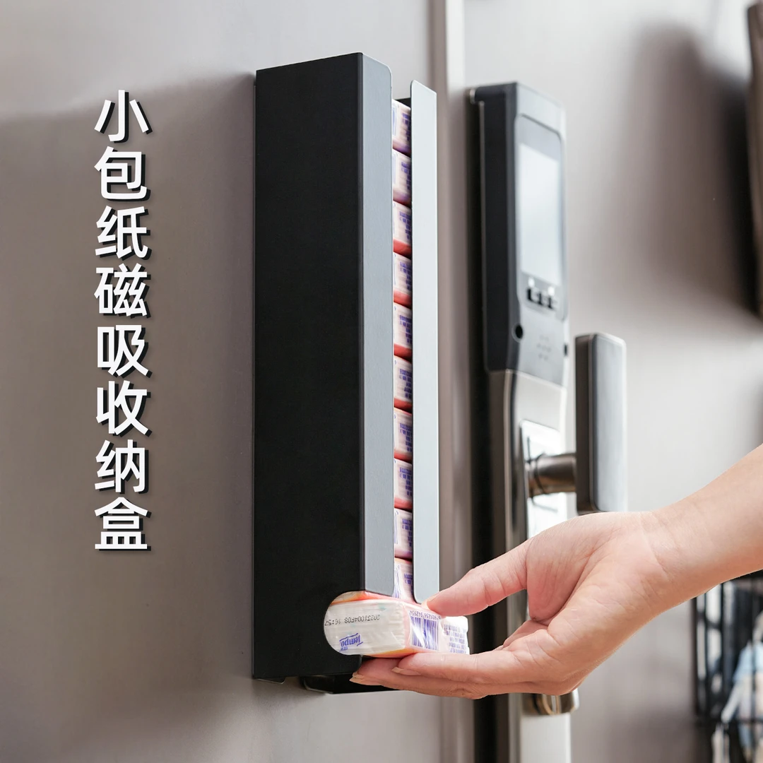 手帕纸收纳盒磁吸门后纸巾盒小包纸盒壁挂玄关手帕纸盒餐巾纸盒子