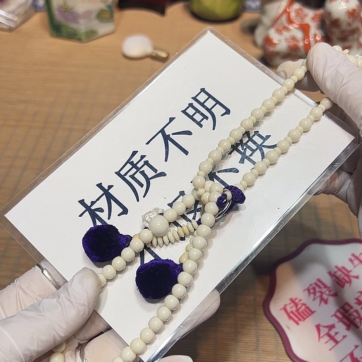 瓷器满58包邮包邮包邮