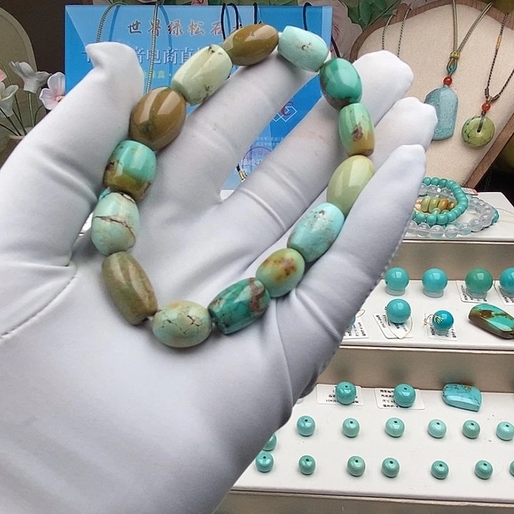 绿松石未镶嵌手串