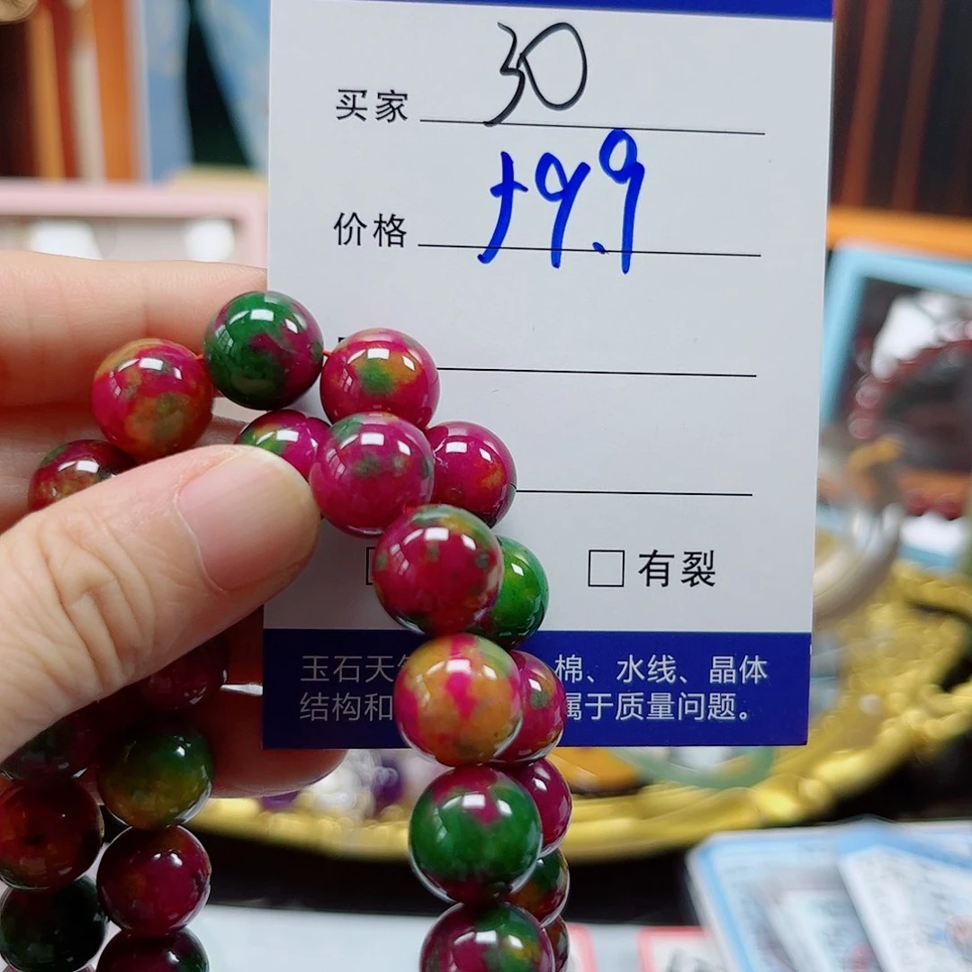 石英质玉手镯未镶嵌