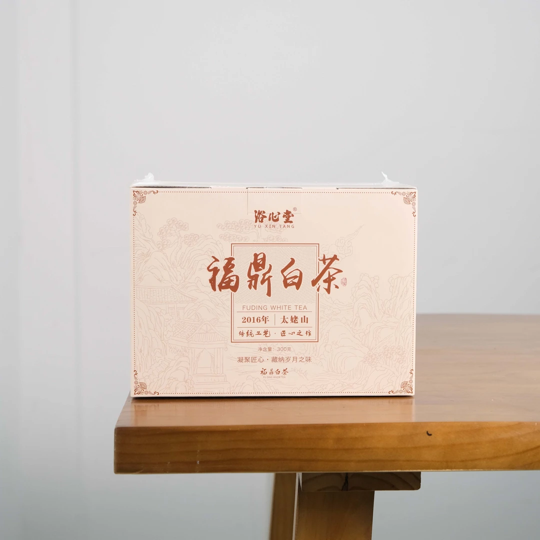 欲心堂 福鼎白茶  300g