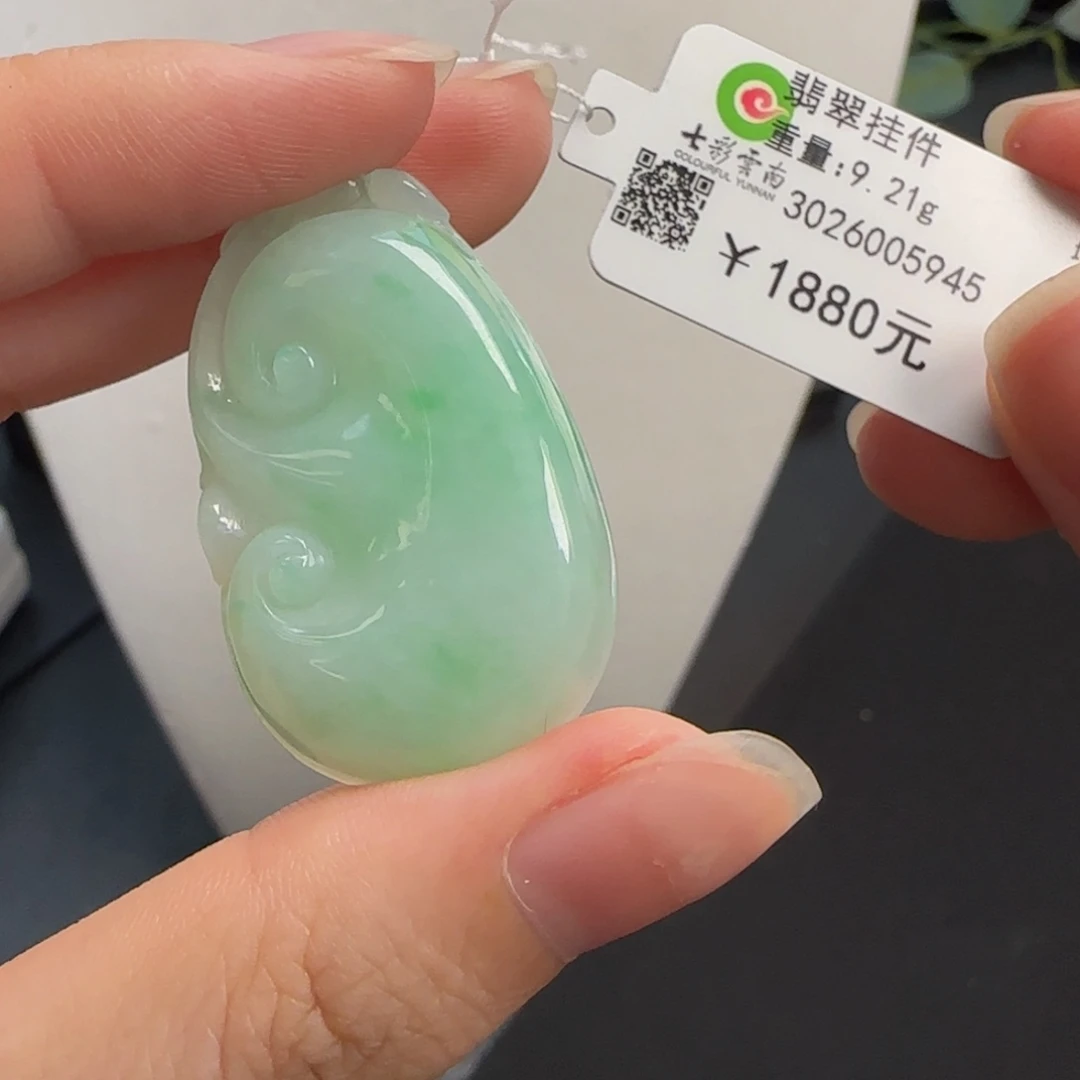 吊坠(不含链)未镶嵌翡翠如意胶润细腻甜绿飘色