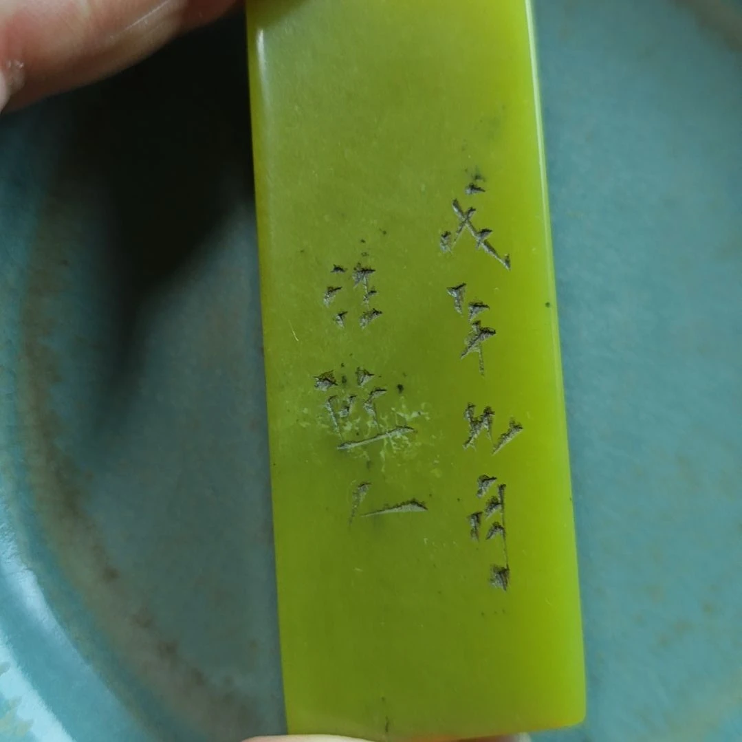 瓷片陶瓷摆件摆件摆件摆件摆件摆件