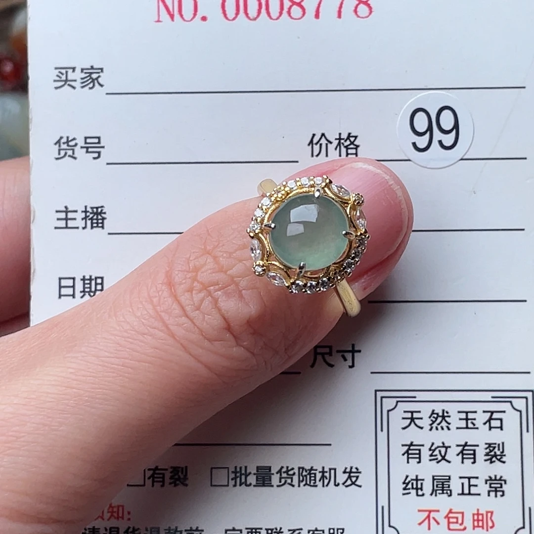 翡翠银S925镶嵌颈饰戒指