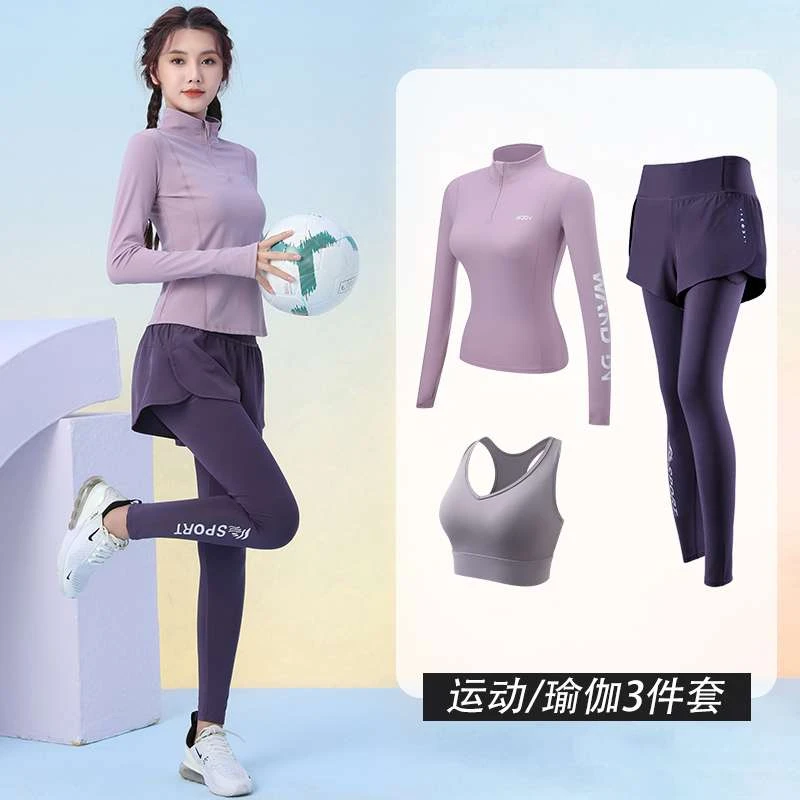 范哲萨跑步衣服女套装2025新款长袖瑜伽服上衣健身房高弹训练服速