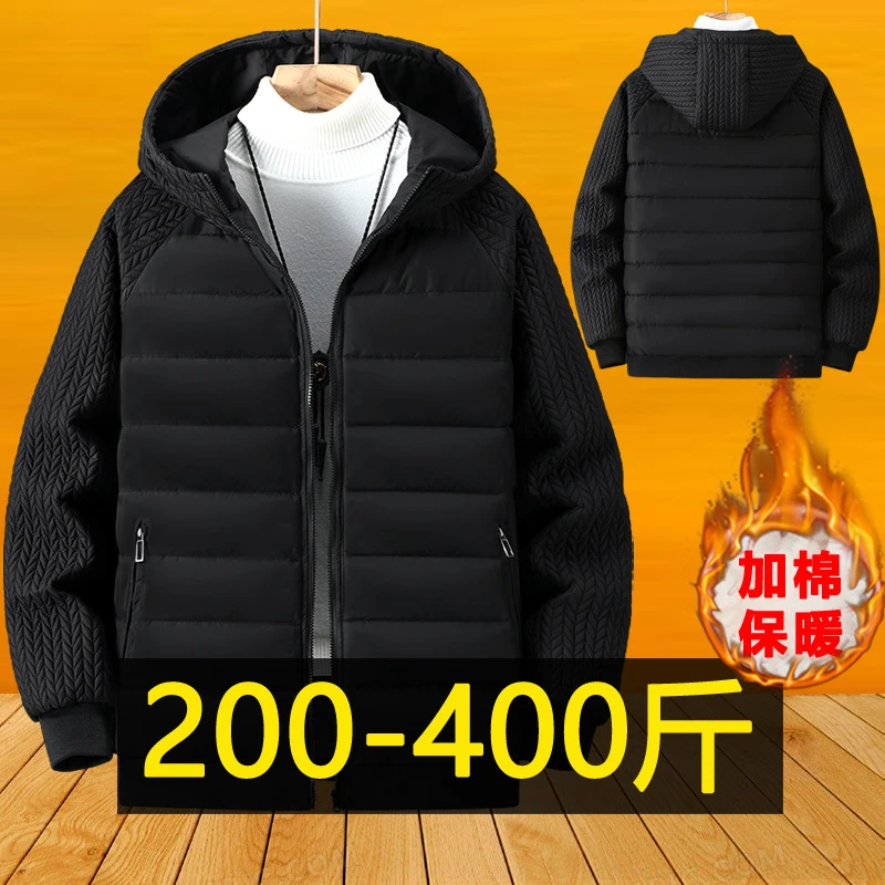 特大码连帽棉衣男士冬季轻薄拼接棉袄加肥加大胖子棉服外套300斤
