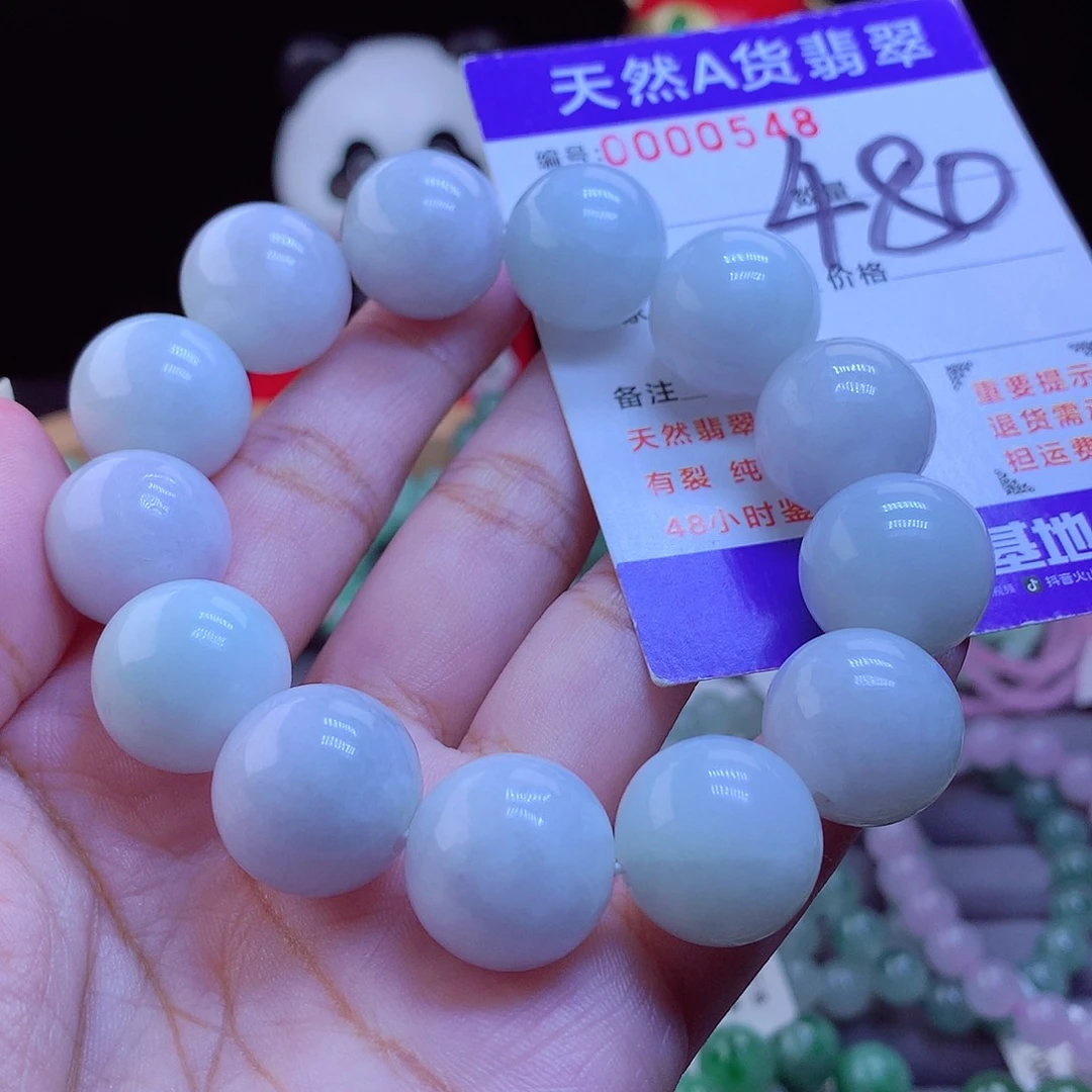 翡翠未镶嵌手链手串17