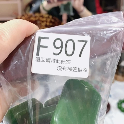 大叶紫檀（黑酸枝木类）907