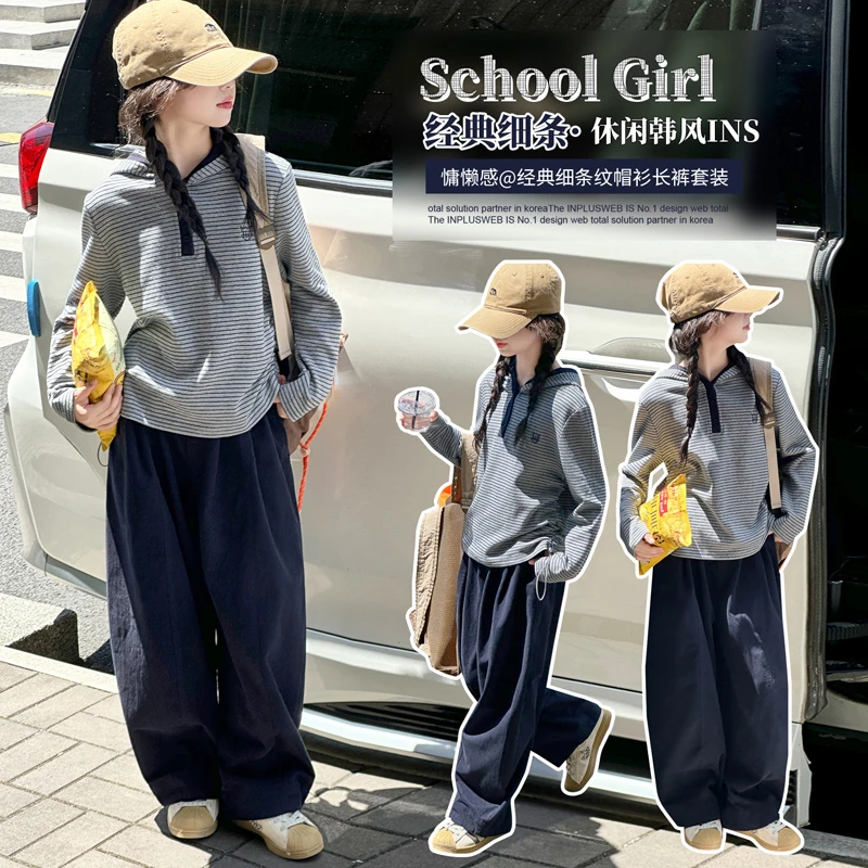 潮酷拽姐的女童穿搭秋装2025新款洋气初中生韩系条纹连帽卫衣套装