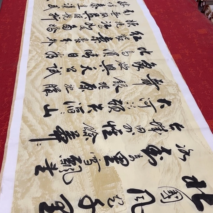 书法北国李保军长城