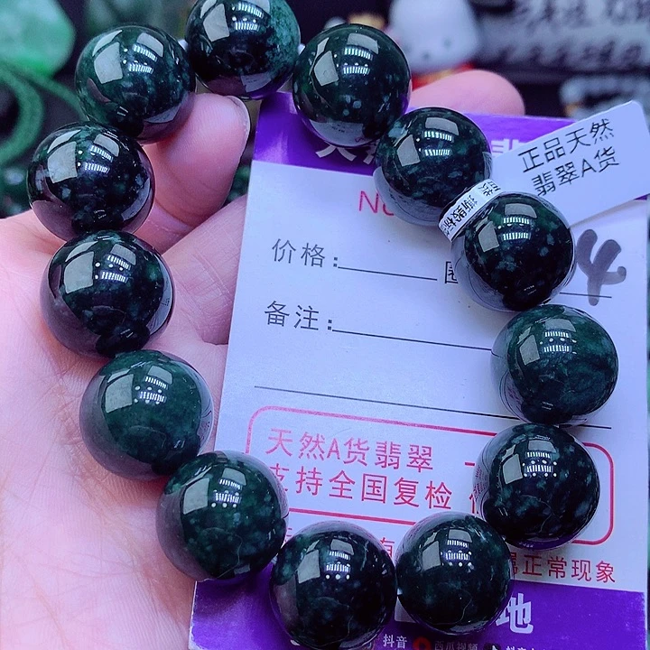 【闪购商品】翡翠毛衣链未镶嵌